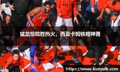 欧亿体育官方网站