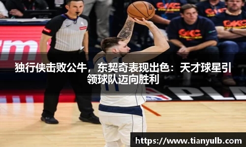 欧亿体育官方网站