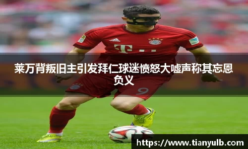 欧亿体育官方网站