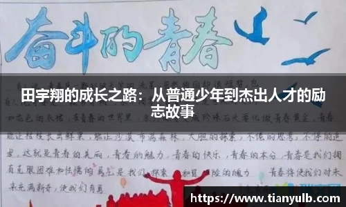 欧亿体育官方网站