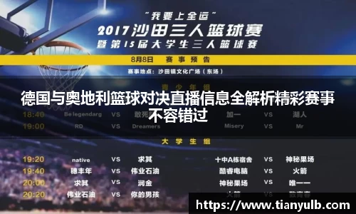 欧亿体育官方网站