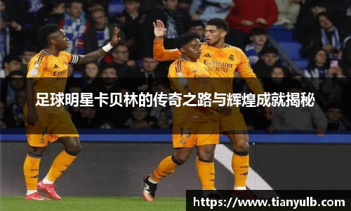 欧亿体育官方网站