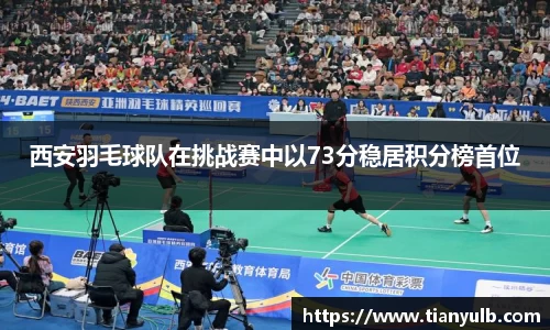 欧亿体育官方网站