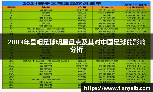 欧亿体育官方网站